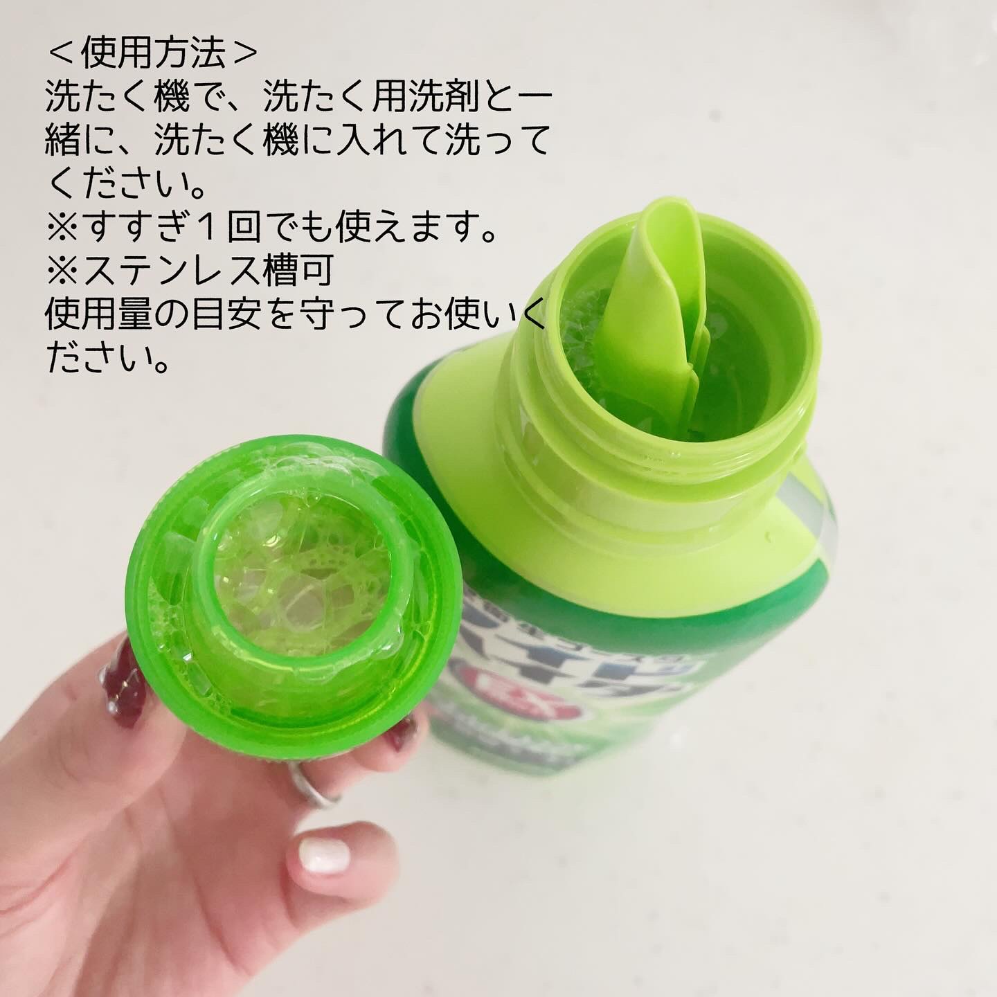 ワイドハイター EXパワー/ワイドハイター/その他ランドリー用品を使ったクチコミ（3枚目）