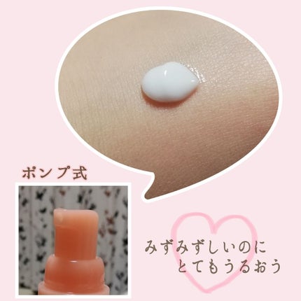 ミノン アミノモイスト モイストチャージ ミルク/ミノン/乳液を使ったクチコミ(2枚目)