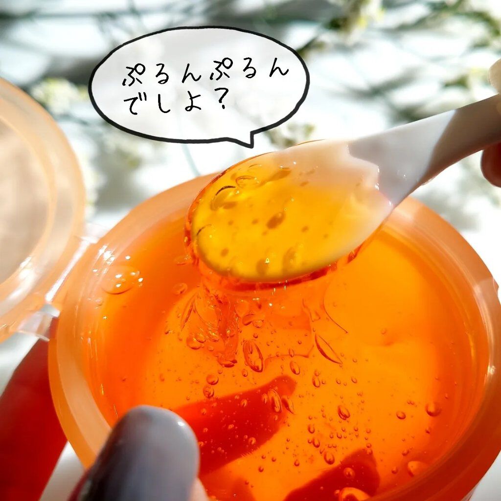 クレンジング洗顔ジェリー/4U care/クレンジングジェルを使ったクチコミ（2枚目）