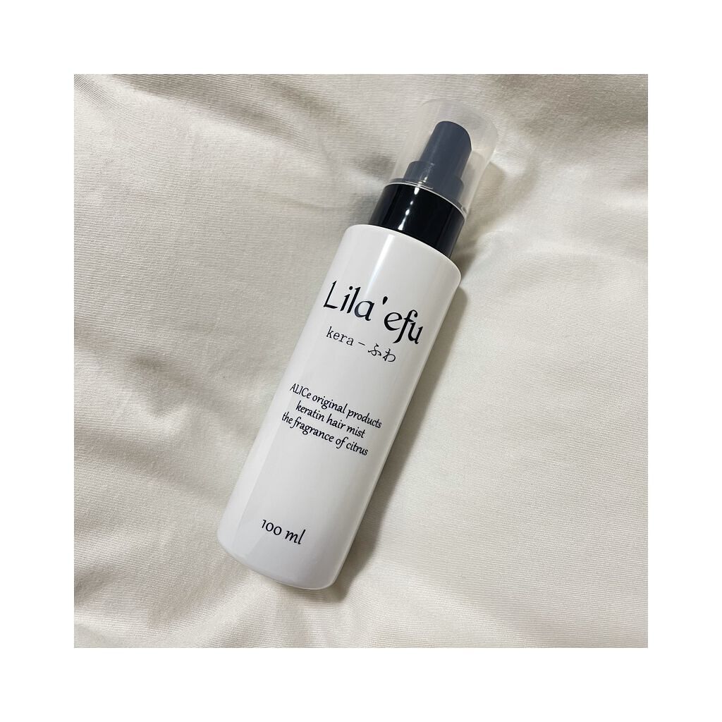 ケラふわ/Lila efu/アウトバストリートメントを使ったクチコミ（2枚目）