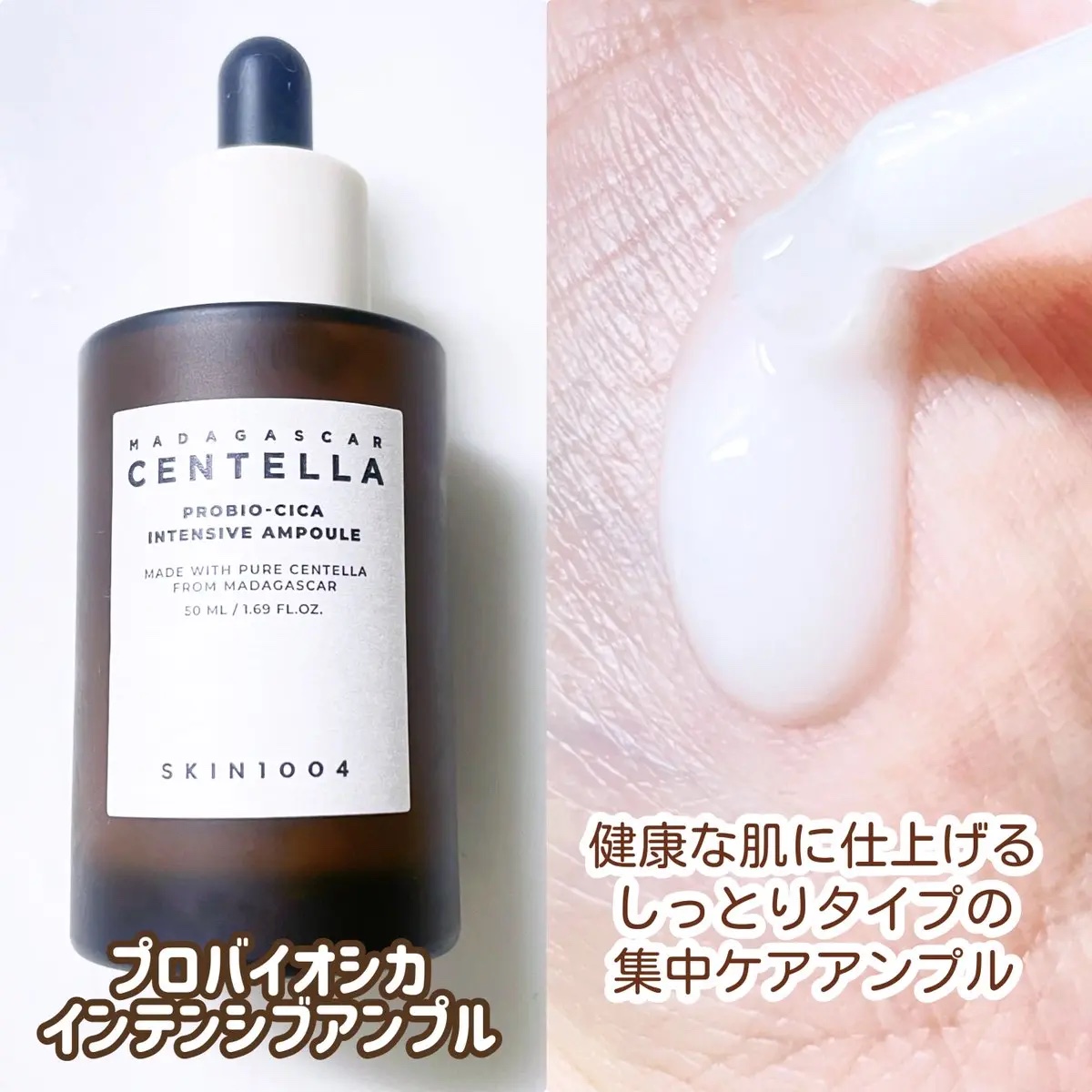 センテラ クイックカーミングパッド/SKIN1004/トナーパッドを使ったクチコミ（2枚目）