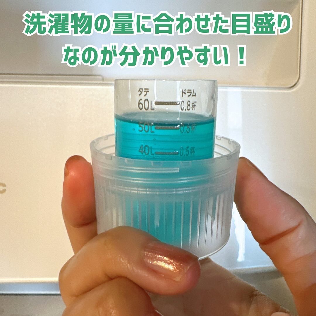 アリエールMiRAi 洗浄プラス/アリエール/洗濯洗剤を使ったクチコミ（2枚目）