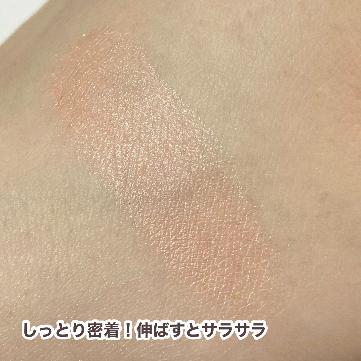 クリームチーク(パールタイプ)/キャンメイク/ジェル・クリームチークを使ったクチコミ(6枚目)