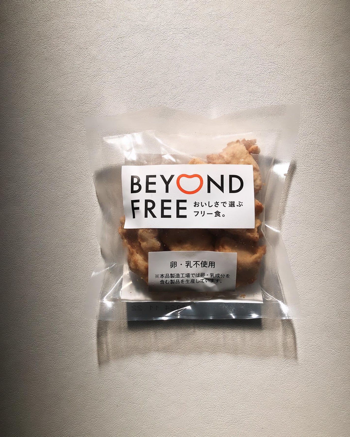 ネココ フォロバします🐈 on LIPS 「BEYONDFREE様からいただきました。今日のランチはワンプ..」(4枚目)