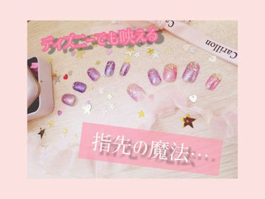 サンリオネイル/DAISO/マニキュアを使ったクチコミ（1枚目）