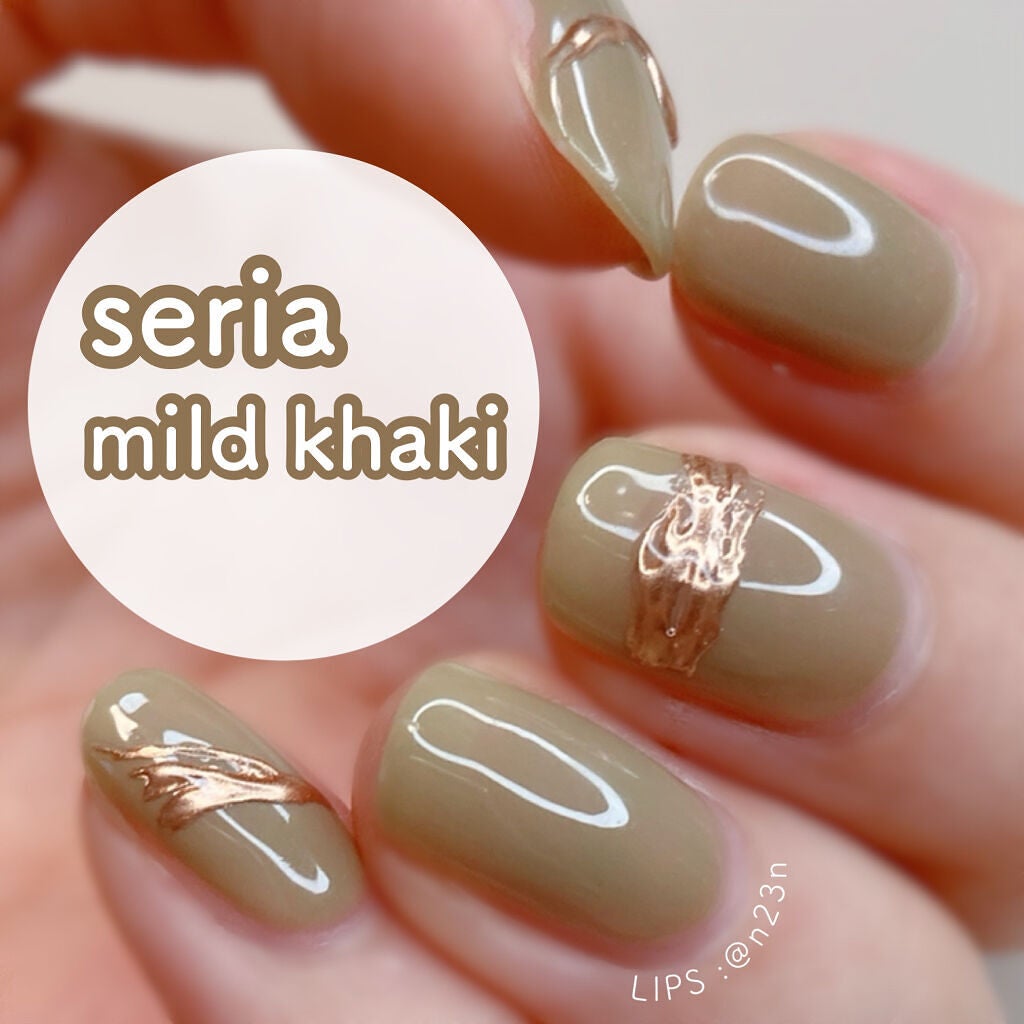 ジェルネイル(ライト対応)/セリア/ジェルネイルを使ったクチコミ(1枚目)