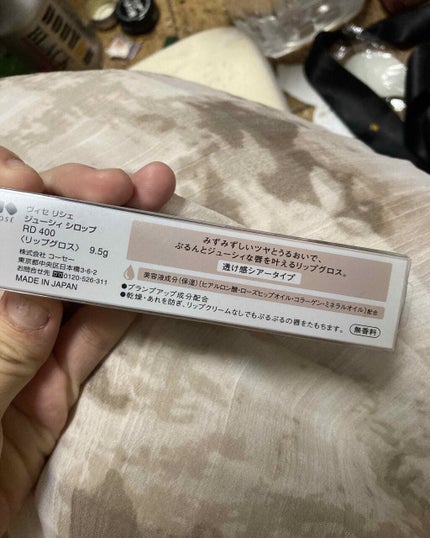 を使ったクチコミ(2枚目)