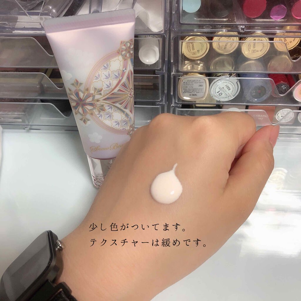 ホワイトニングトーンアップエッセンス/スノービューティー/化粧下地を使ったクチコミ（3枚目）