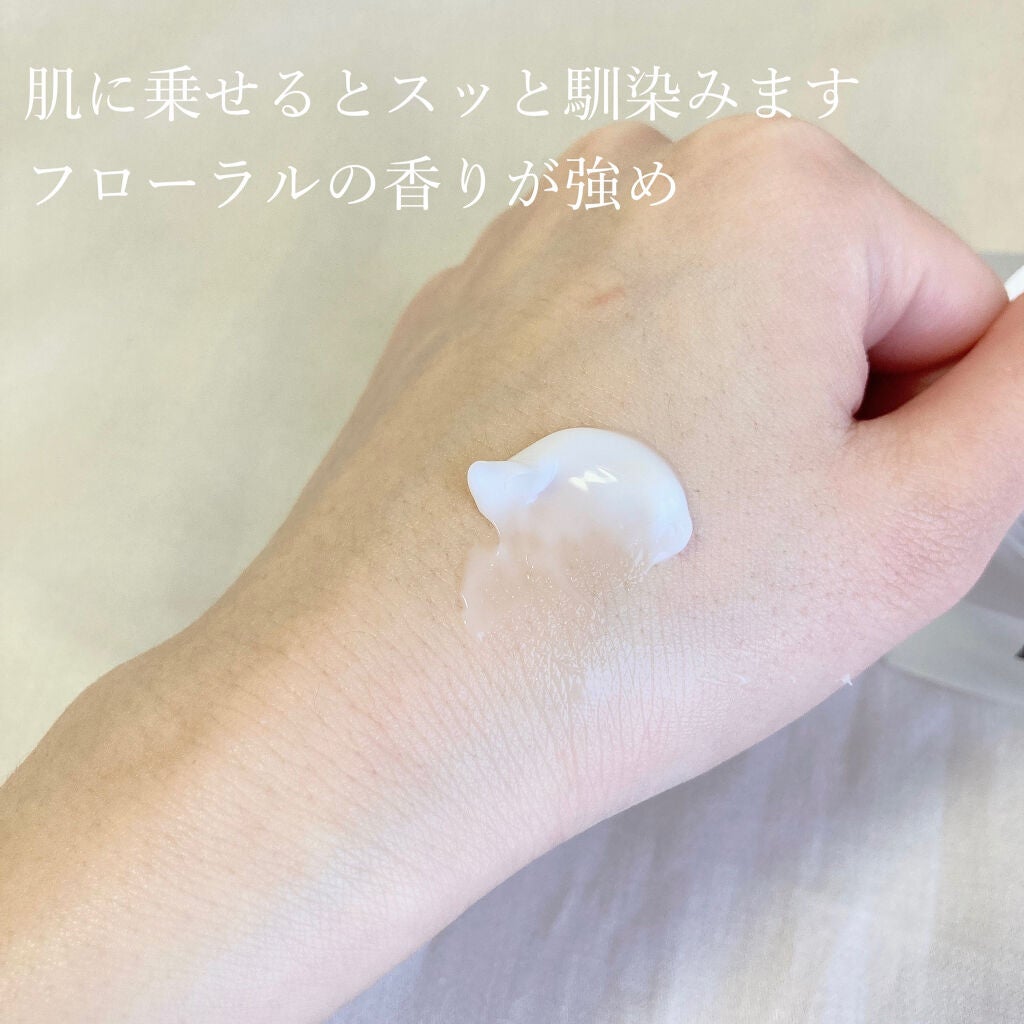 サミュ PHセンシティブクリーム/SAM'U/フェイスクリームを使ったクチコミ(4枚目)