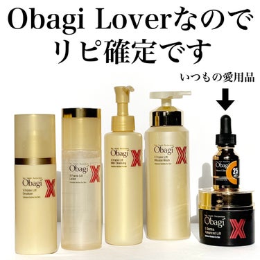 オバジX リフトローション 本体 150ml/オバジ/化粧水の画像