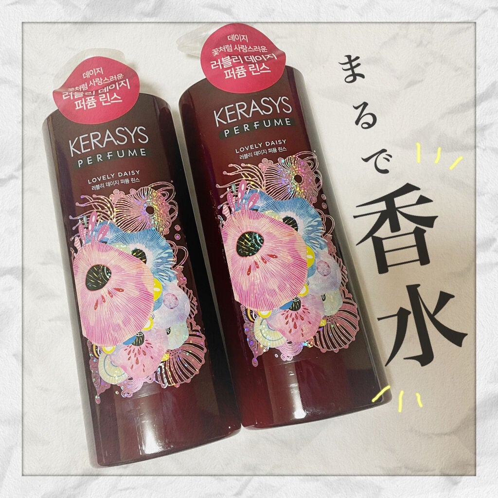 ケラシス シャンプー/コンディショナー/KERASYS/シャンプー・コンディショナーを使ったクチコミ(1枚目)