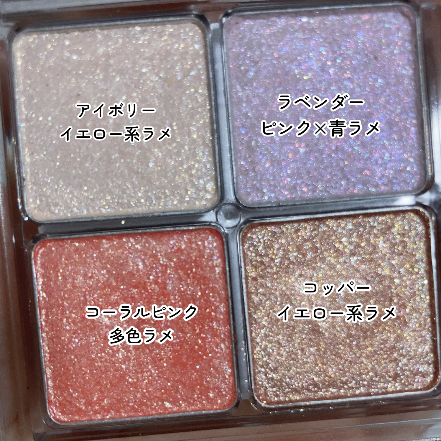 ベターザンアイズ T01 トゥウィンキラ/rom&nd/アイシャドウパレットを使ったクチコミ（2枚目）