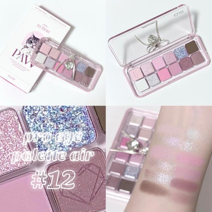 プロ アイ パレット エアー/CLIO/アイシャドウパレットを使ったクチコミ(1枚目)