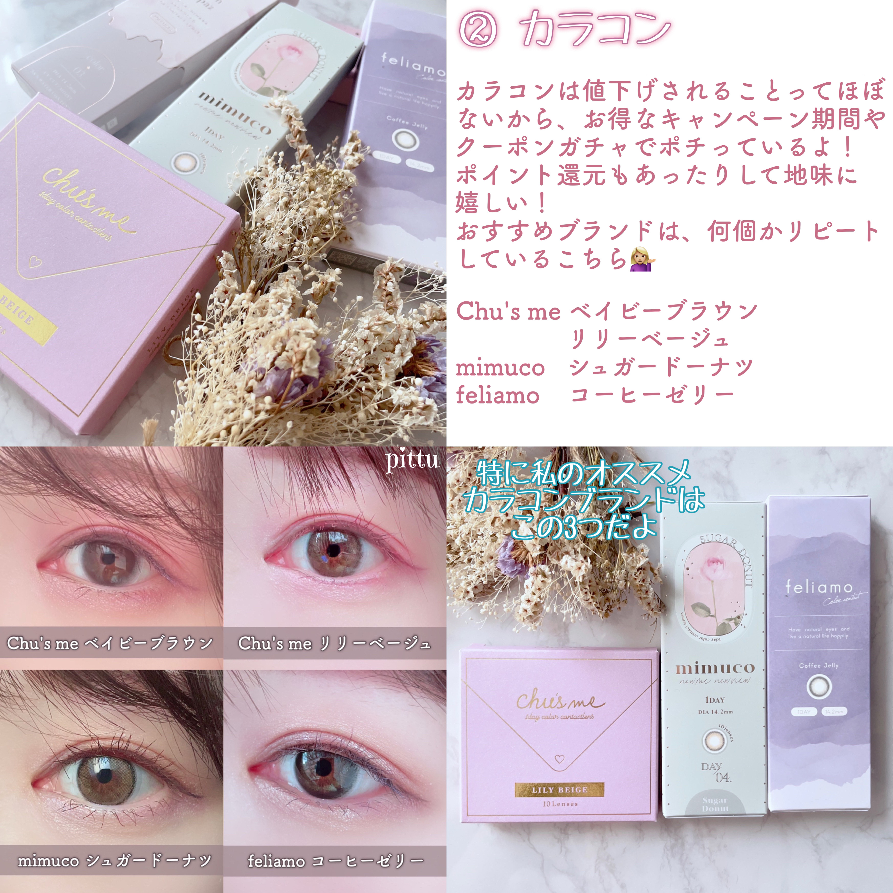 目ざまシート ひきしめタイプ/サボリーノ/シートマスク・パックを使ったクチコミ（3枚目）