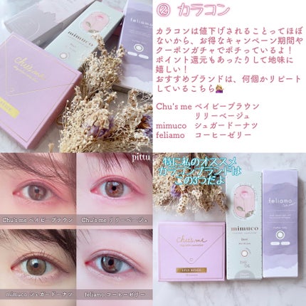 クナイプ バスソルト オレンジ・リンデンバウム<菩提樹>の香り/クナイプ/無機塩系入浴剤を使ったクチコミ(3枚目)