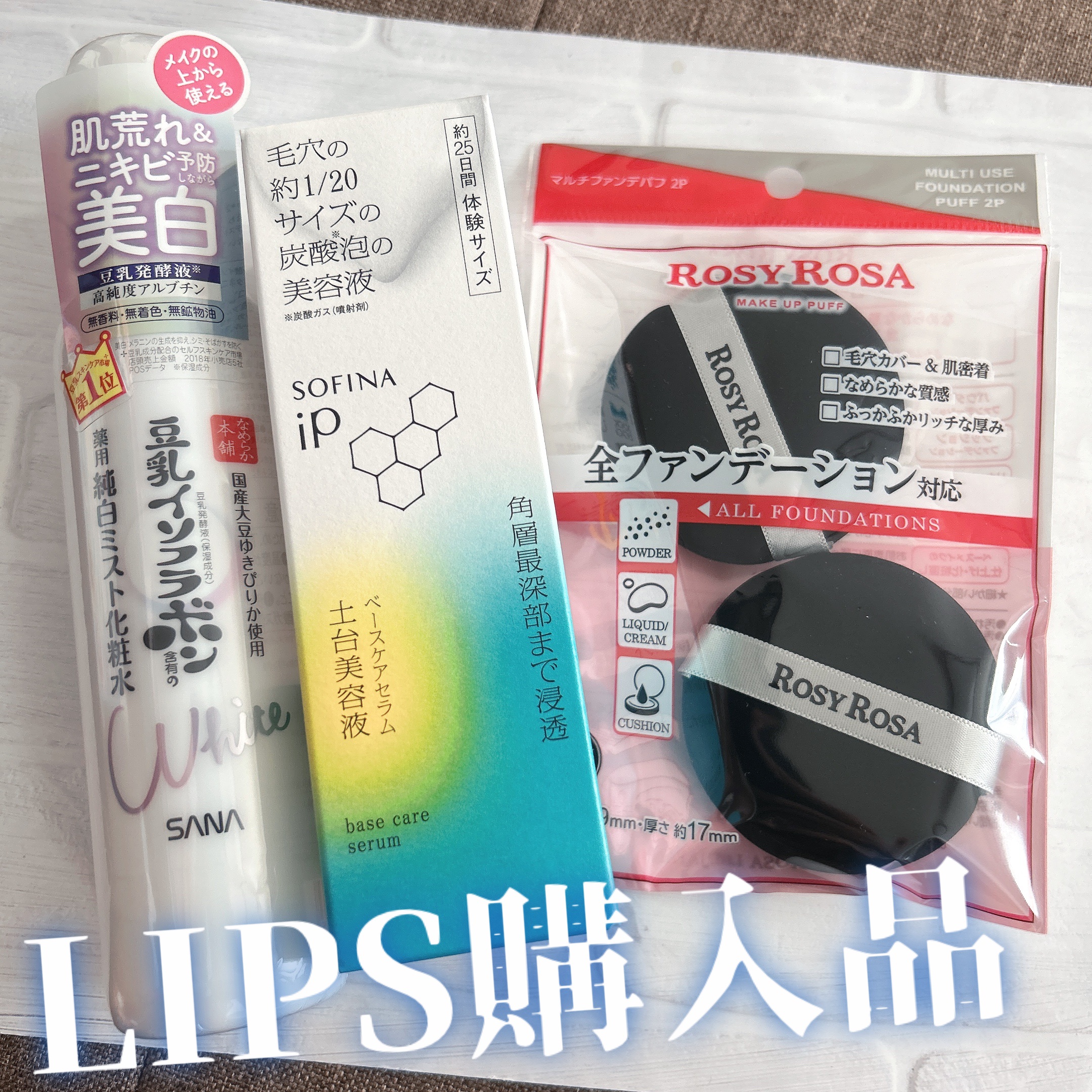 薬用美白ミスト化粧水/なめらか本舗/ミスト状化粧水を使ったクチコミ（1枚目）