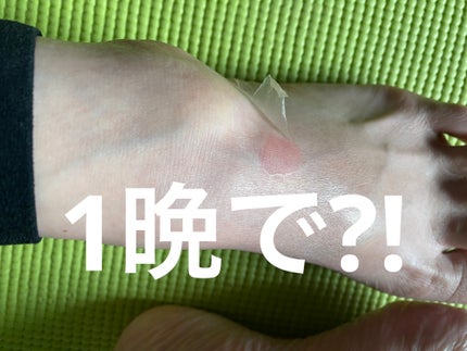 イージーパックSPT 30分タイプ/ベビーフット/レッグ・フットケアを使ったクチコミ(2枚目)