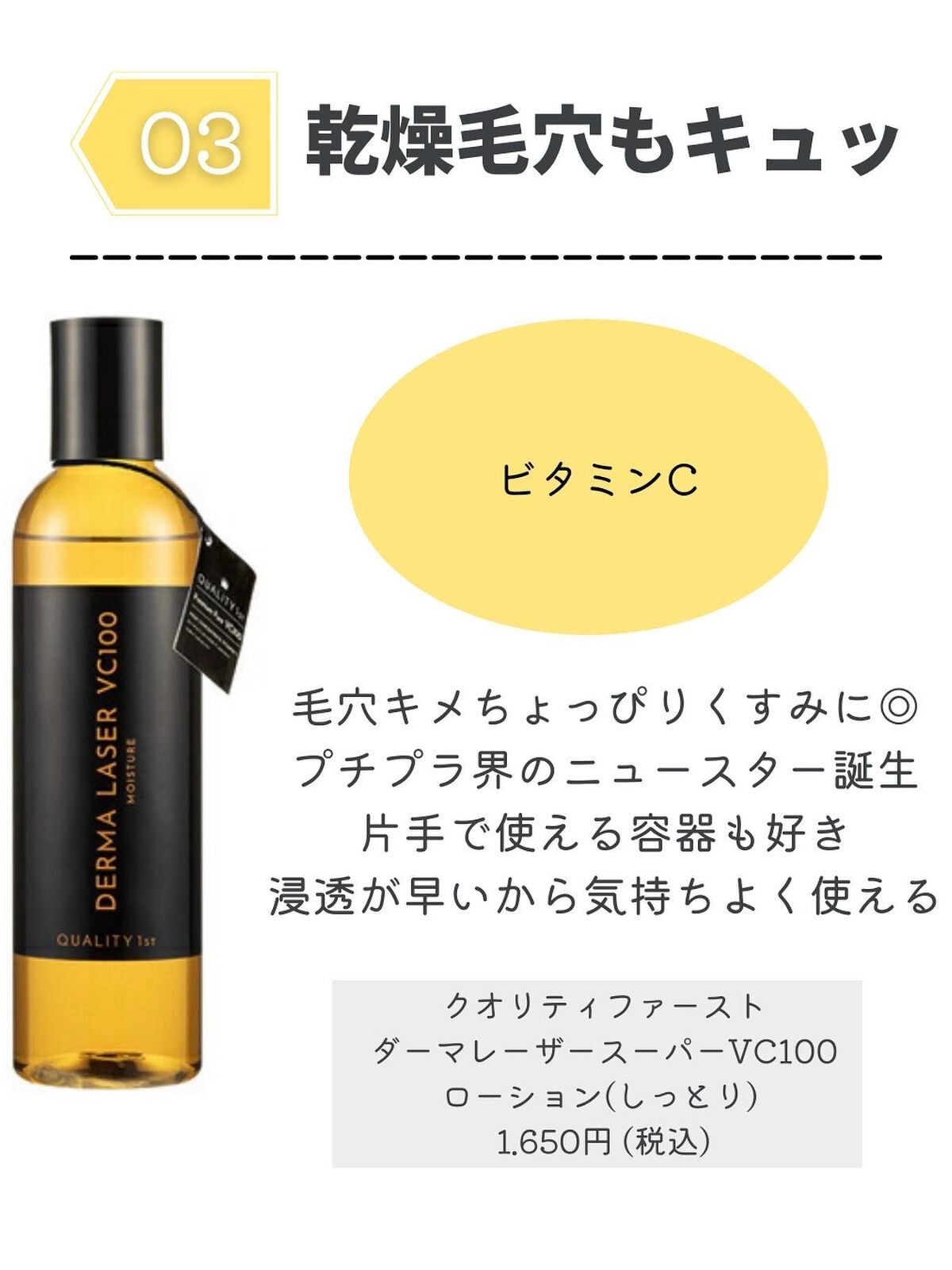 ACアクティブ フェイスローション モイスト/NOV/化粧水を使ったクチコミ(6枚目)