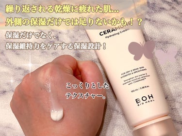  セラミューン™ハイドレーティングクリーム /BIOHEAL BOH/フェイスクリームを使ったクチコミ（2枚目）