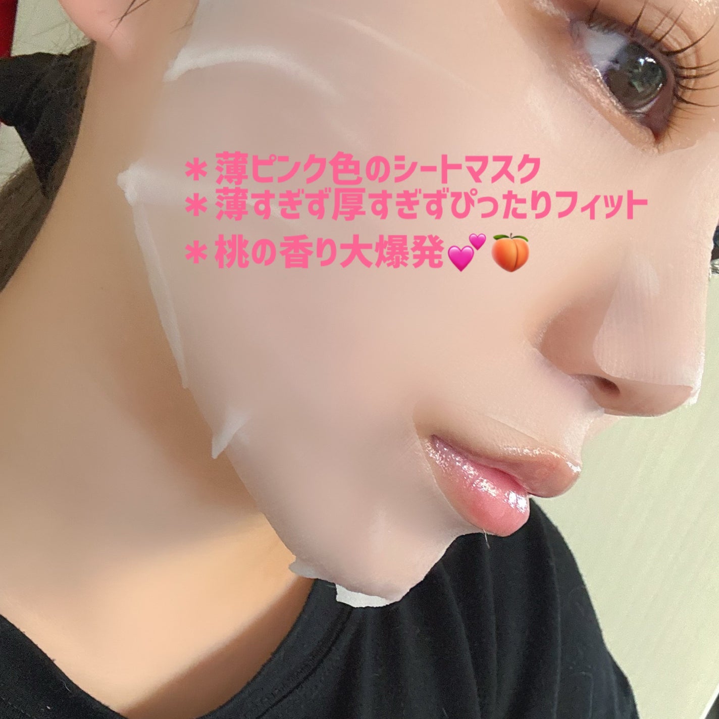 潤いバリアセラムマスク N/ももぷり/シートマスク・パックを使ったクチコミ(4枚目)
