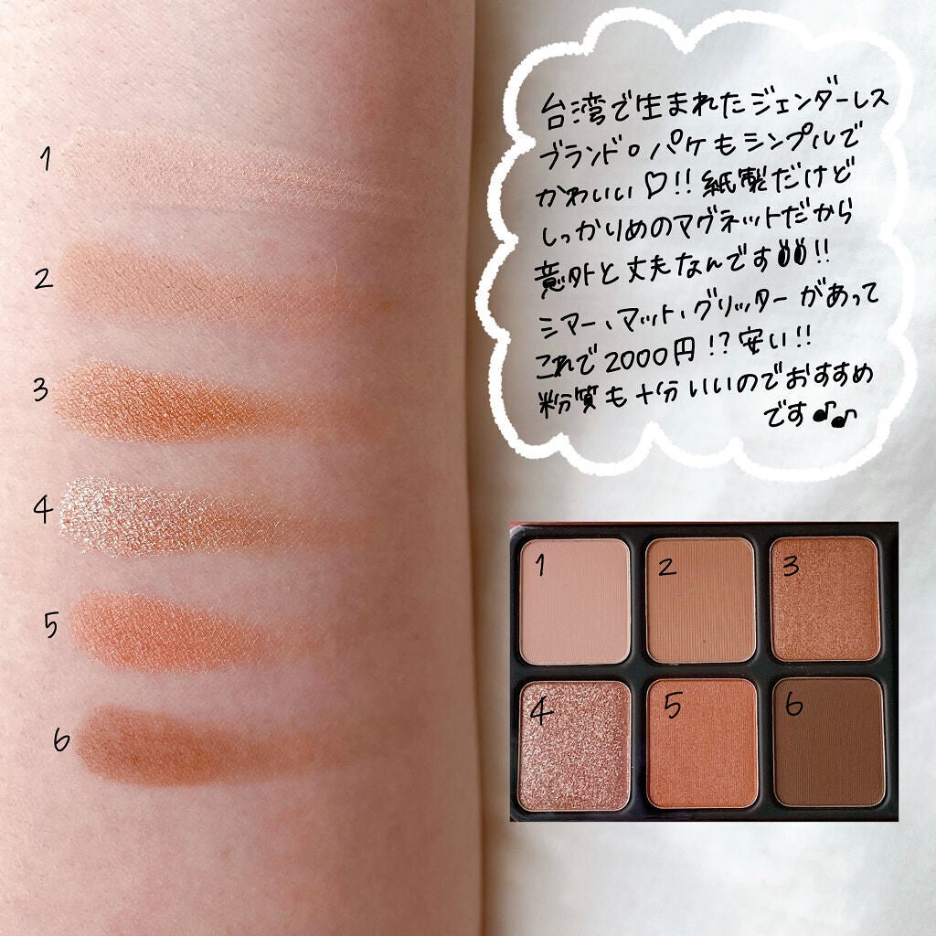 アイカラーパレット/heme/アイシャドウパレットを使ったクチコミ(2枚目)