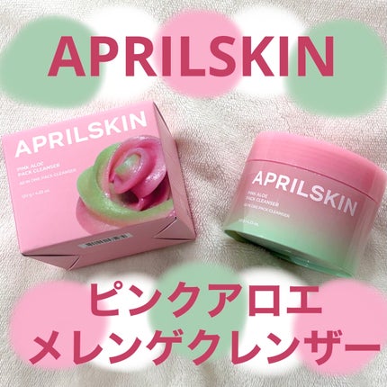 ピンクアロエメレンゲクレンザー/APRILSKIN/その他洗顔料を使ったクチコミ(1枚目)
