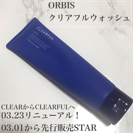 クリアフル ウォッシュ/オルビス/洗顔フォームを使ったクチコミ(2枚目)
