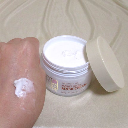 モイストリッチマスククリーム /世田谷コスメ/化粧下地を使ったクチコミ(5枚目)