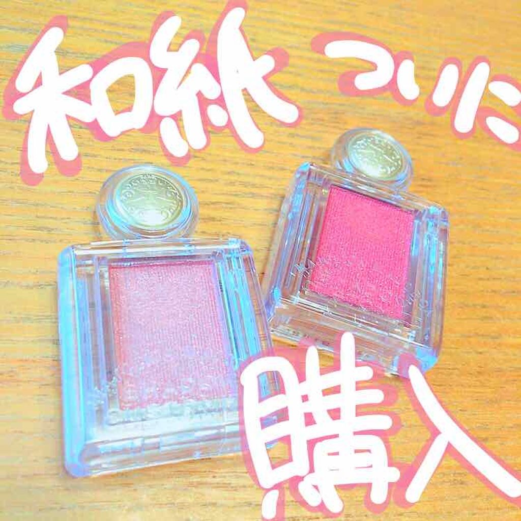 シャドーカスタマイズ/MAJOLICA MAJORCA/単色アイシャドウを使ったクチコミ（1枚目）