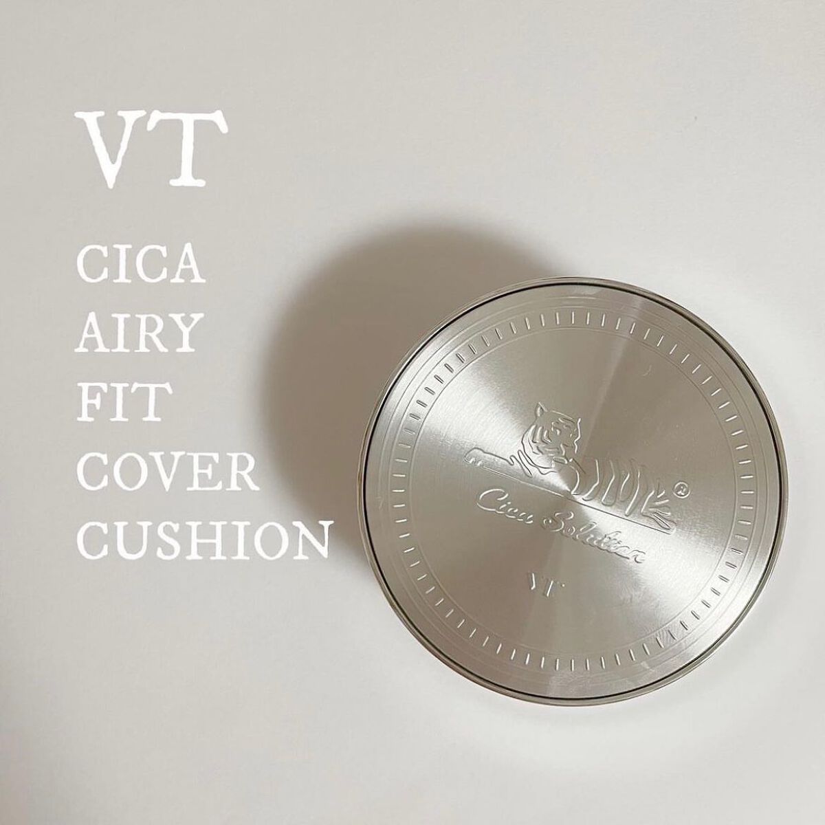 CICAレッドネスカバークッション/VT/クッションファンデーションを使ったクチコミ(6枚目)