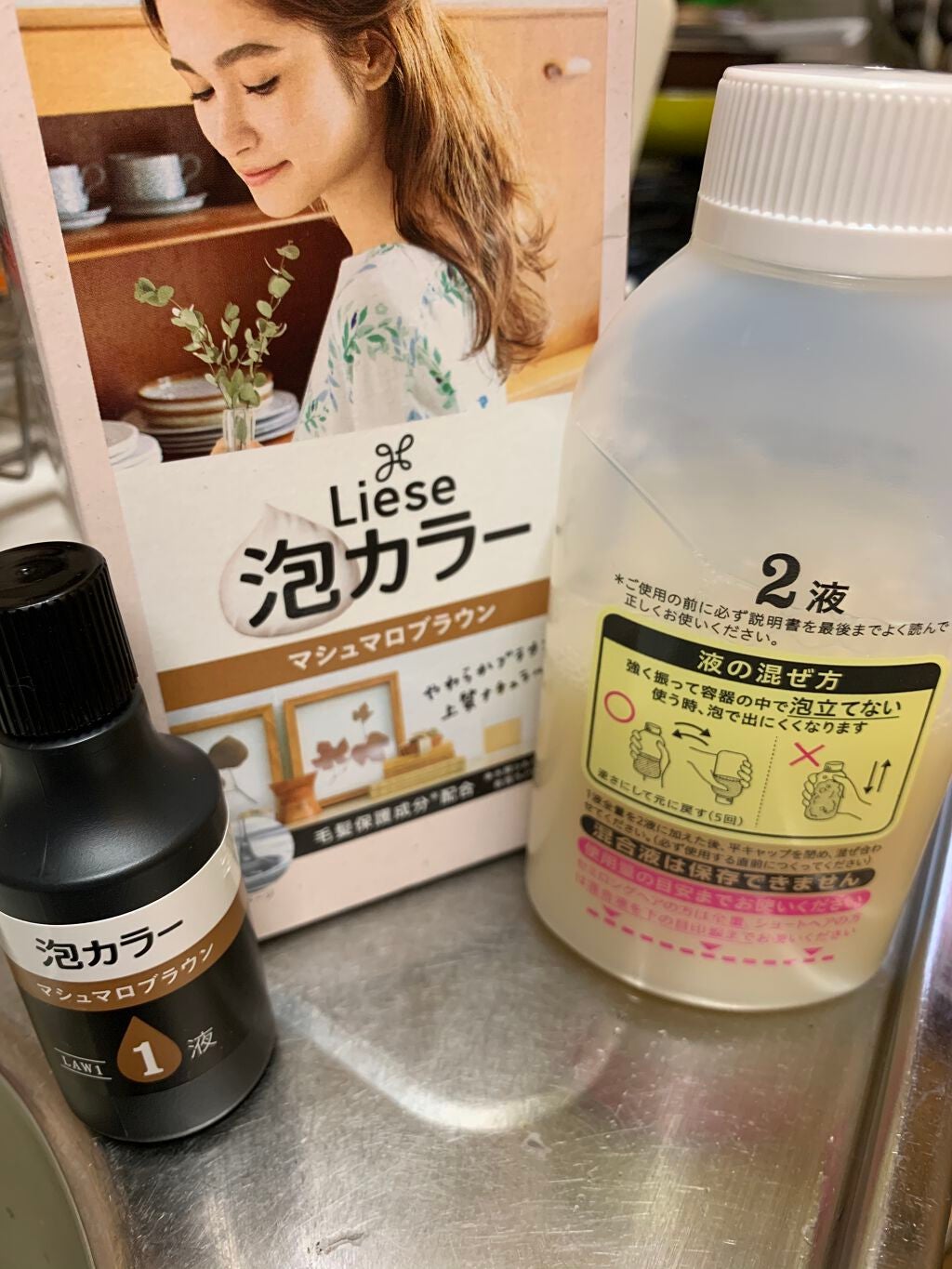 泡カラー/リーゼ/ヘアカラーを使ったクチコミ(4枚目)