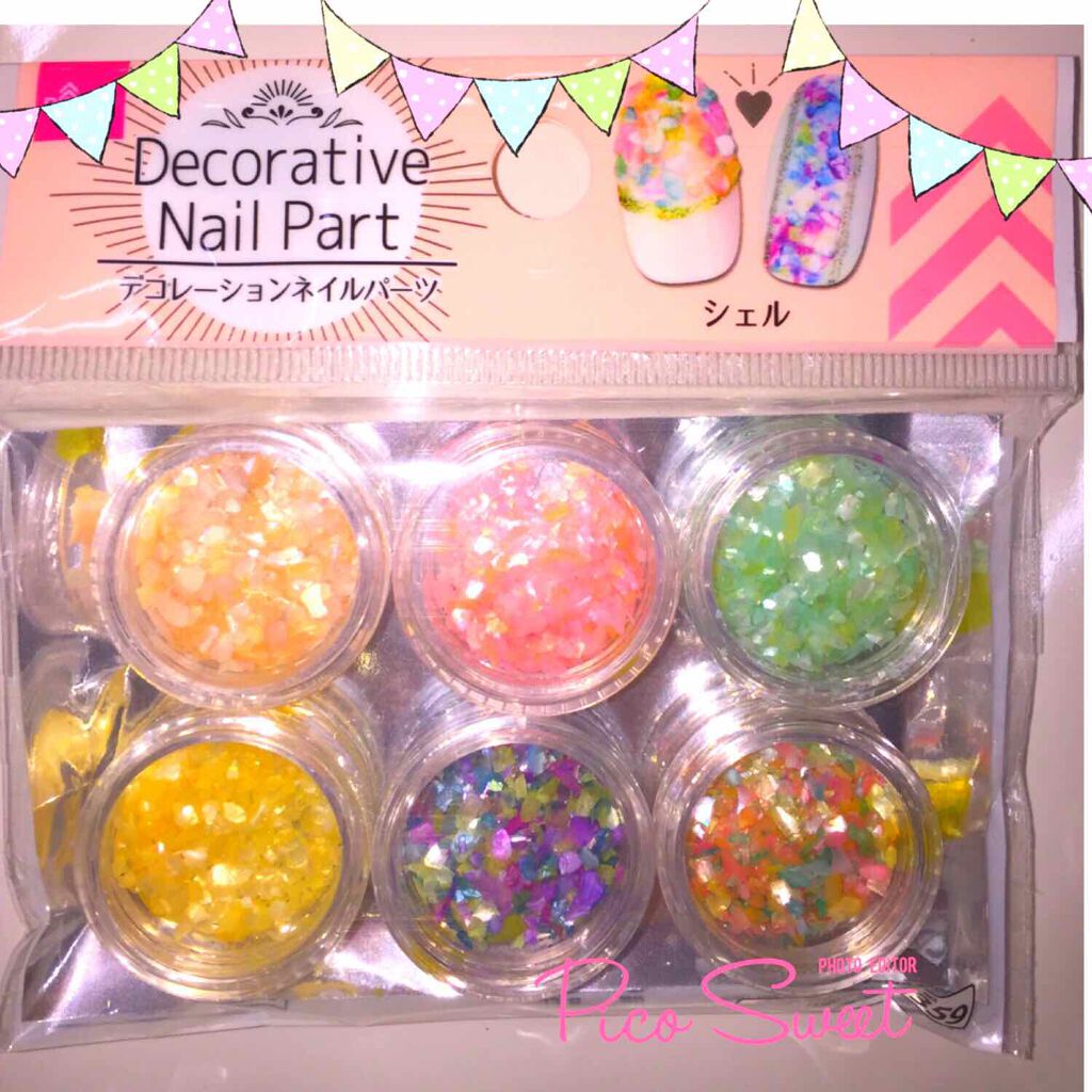 デコレーションネイルパーツ/DAISO/ネイルチップ・パーツを使ったクチコミ（1枚目）