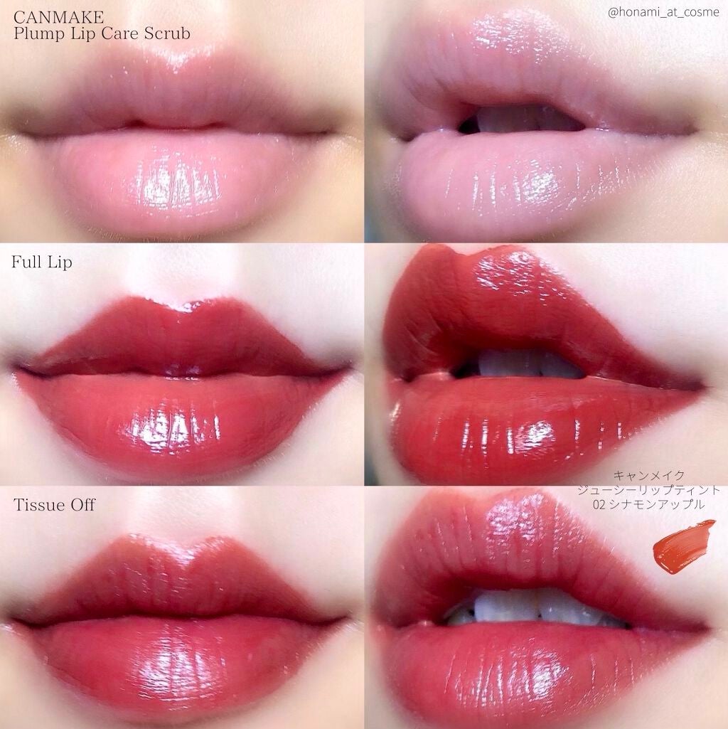 プランプリップケアスクラブ/キャンメイク/リップスクラブを使ったクチコミ(4枚目)