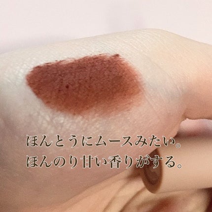 たまごチャン🥚 on LIPS 「ふわっふわでなめらかなムースみたいなリップ🌰💕✔︎LEEMEM..」(4枚目)