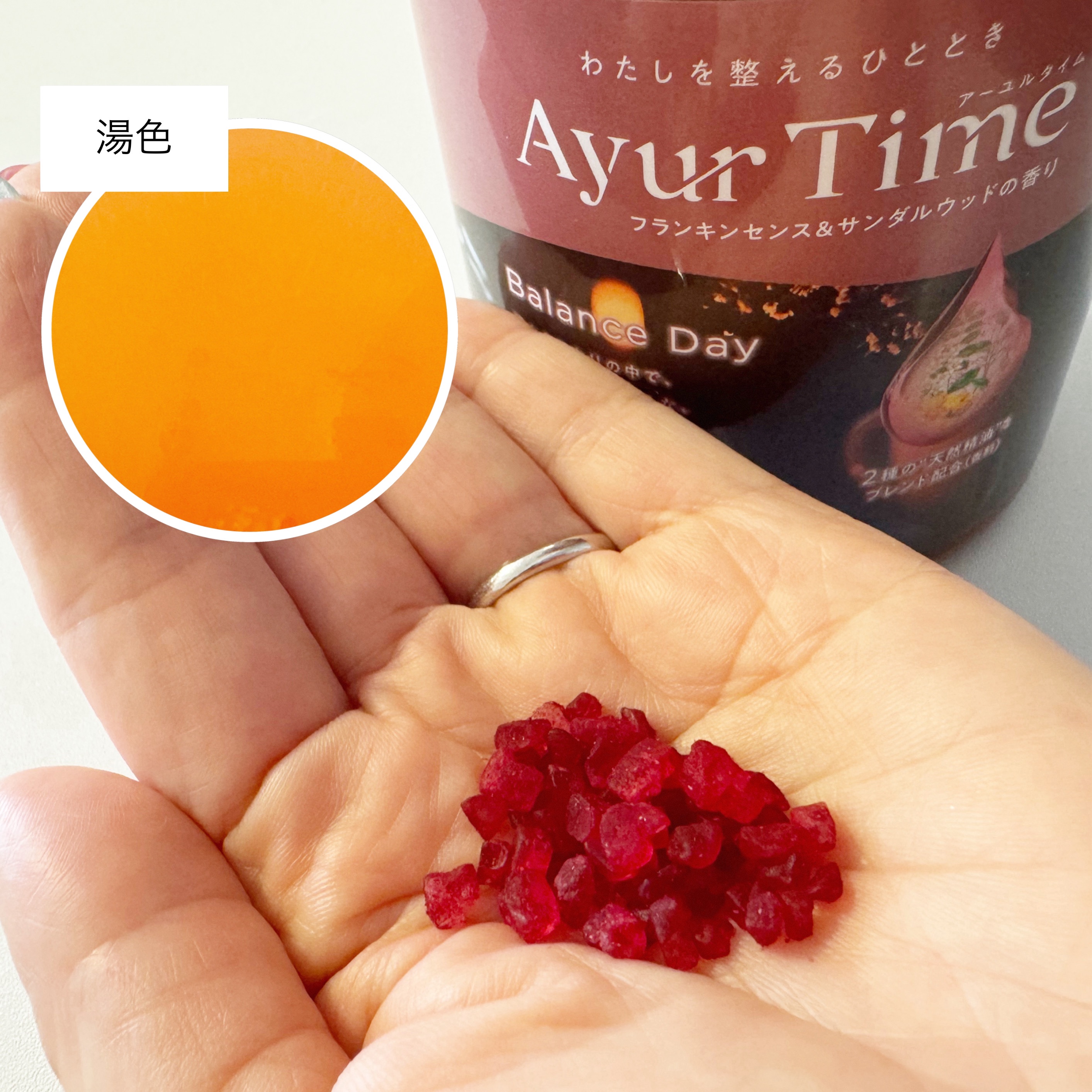 を使ったクチコミ（2枚目）