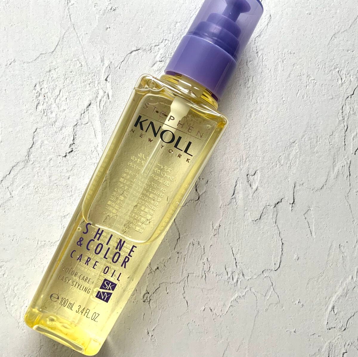 シャイン カラーケア オイル/スティーブンノル ニューヨーク/ヘアオイルを使ったクチコミ(2枚目)