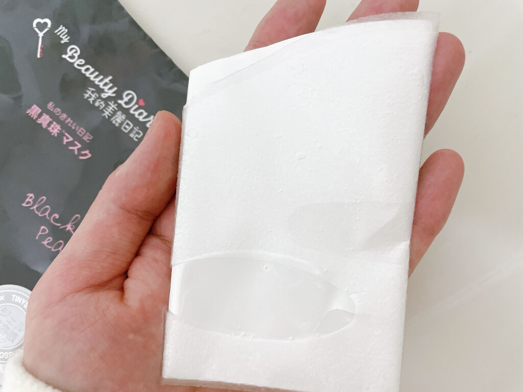黒真珠マスク/我的美麗日記/シートマスク・パックを使ったクチコミ（2枚目）