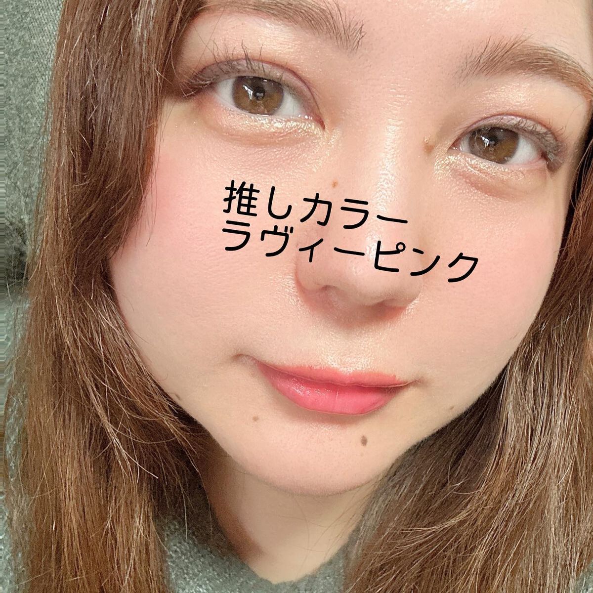 フルーティーグラムティント/Laka/リップティントを使ったクチコミ(7枚目)