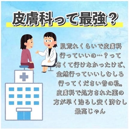 めるも【パーソナルカラーアナリスト】 on LIPS 「@melt__make☜垢抜けのほんのちょっとお手伝いします🧹..」(9枚目)