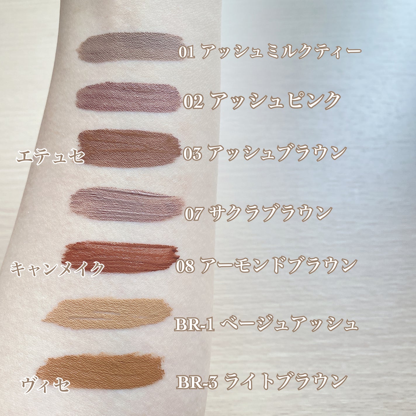 カラーリングアイブロウ/ヘビーローテーション/眉マスカラを使ったクチコミ(3枚目)