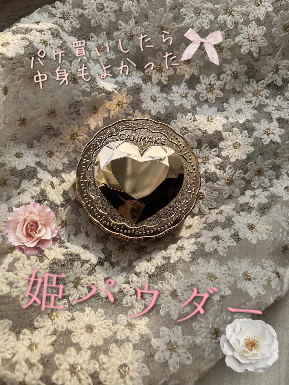 シークレットビューティーパウダー/キャンメイク/プレストパウダーを使ったクチコミ(1枚目)