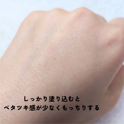 BnDヒップクリーム/BnD/バスト・ヒップケアを使ったクチコミ(6枚目)