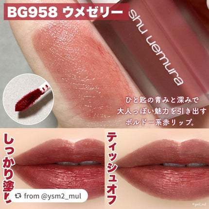 キヌケアグローアップ/shu uemura/口紅を使ったクチコミ(5枚目)