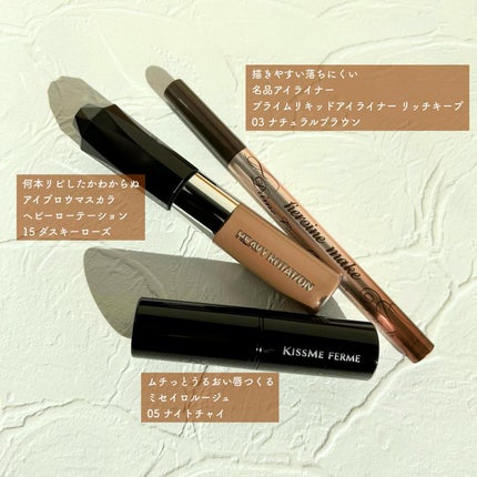 キスミー フェルム ミセイロルージュ/キスミー フェルム/口紅を使ったクチコミ(2枚目)