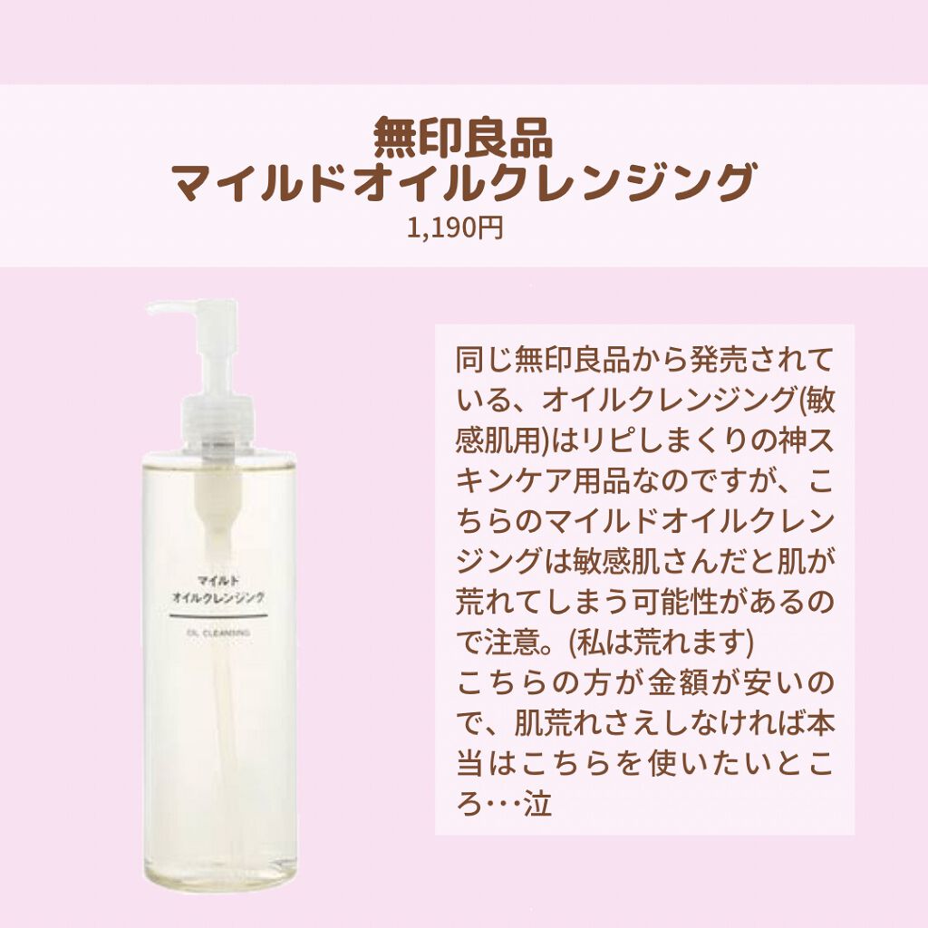 ハトムギ化粧水(ナチュリエ スキンコンディショナー R )/ナチュリエ/化粧水を使ったクチコミ(5枚目)