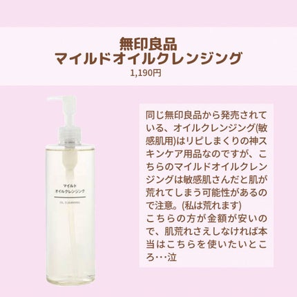 ハトムギ化粧水(ナチュリエ スキンコンディショナー R )/ナチュリエ/化粧水を使ったクチコミ(5枚目)