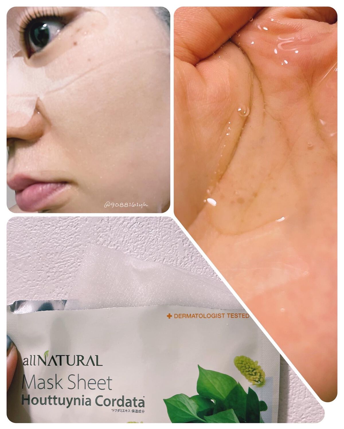 オールナチュラル マスクパックDK/allNATURAL/シートマスク・パックを使ったクチコミ（3枚目）