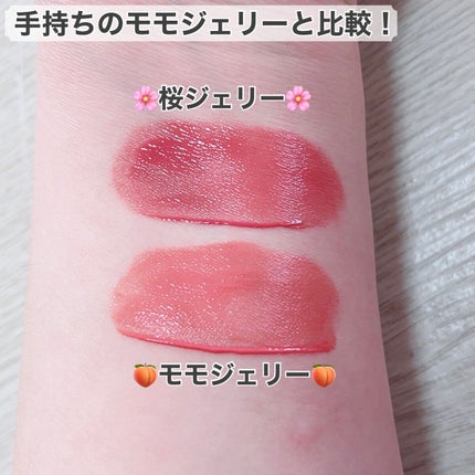 ジェルフィットティント/AMUSE/リップティントを使ったクチコミ(6枚目)