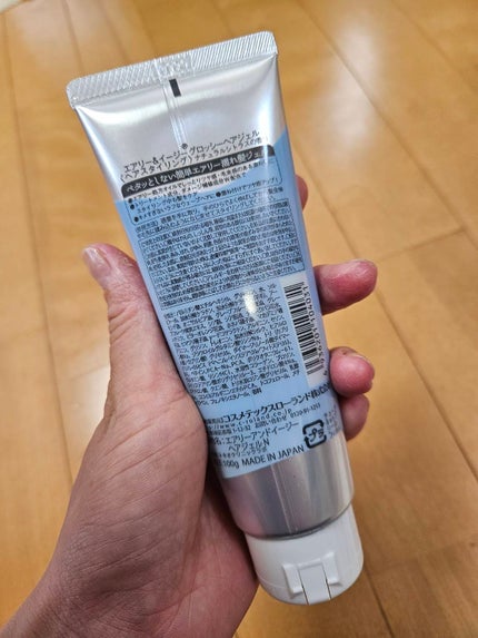 グロッシーヘアジェル/エアリー&イージー/ヘアジェルを使ったクチコミ(2枚目)