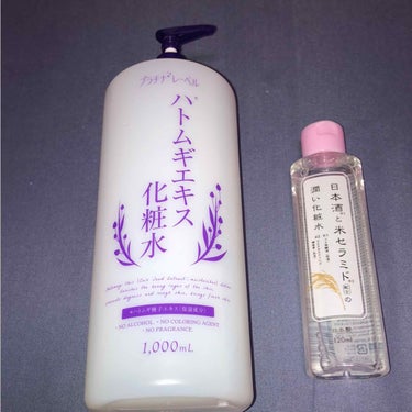 私が、naturieをはじめて購入して暫く
感動🥺しつつ忘れていました。
薬局に行った時に同じだと勘違いをして
此方を左購入しました。
家に帰って大きさの違いに驚き😛ました‼️

右は大創で購入しました